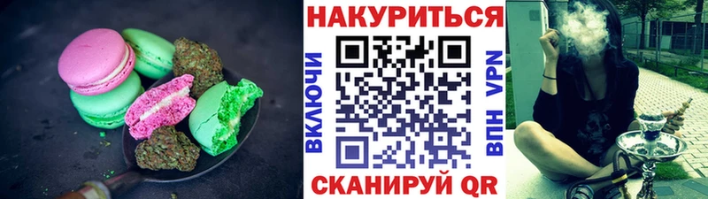 Cannafood марихуана Нововоронеж