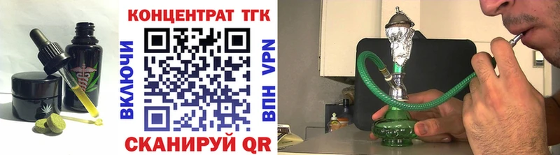 Купить закладки  Нововоронеж  Еда ТГК марихуана 