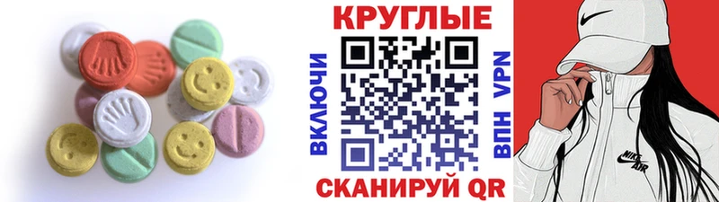 ЭКСТАЗИ TESLA  Купить  Нововоронеж 