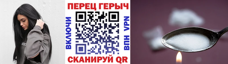 Купить закладки  Нововоронеж  ГЕРОИН Heroin 