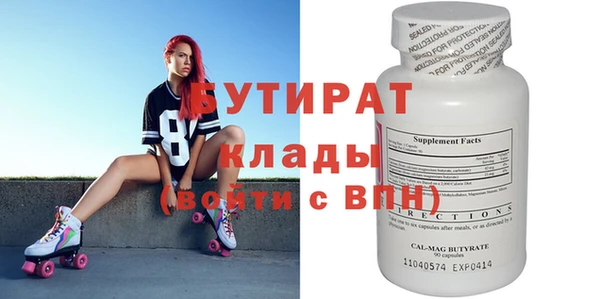 гашишное масло Рославль