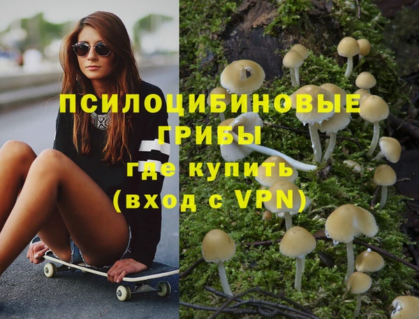 кристаллы Костерёво