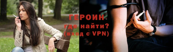 кристаллы Костерёво