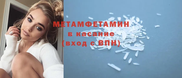 кристаллы Костерёво