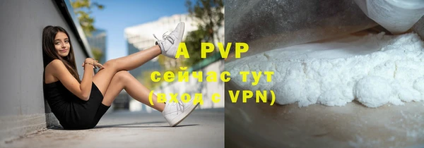 кристаллы Костерёво