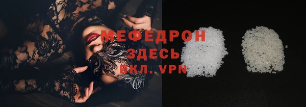 кристаллы Костерёво