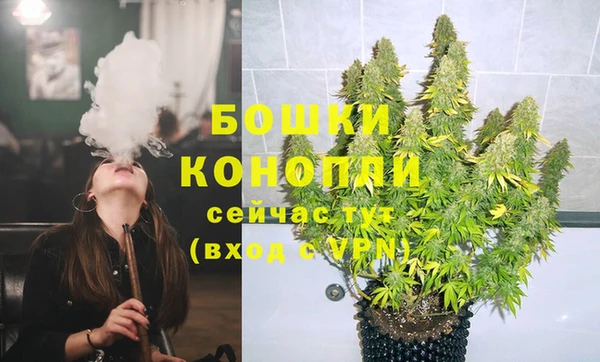 гашишное масло Россошь