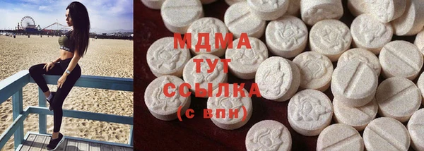 кристаллы Костерёво