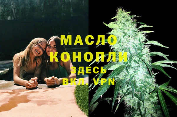 кристаллы Костерёво