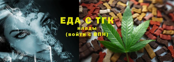 кристаллы Костерёво