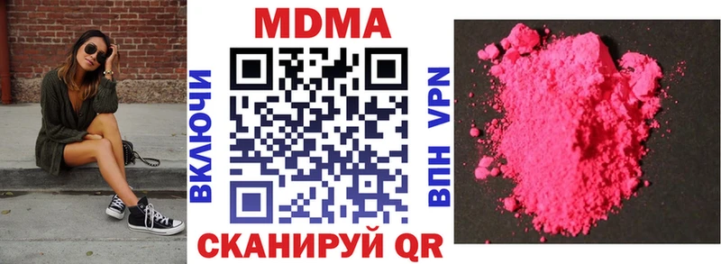 МДМА crystal  Купить где  Нововоронеж 