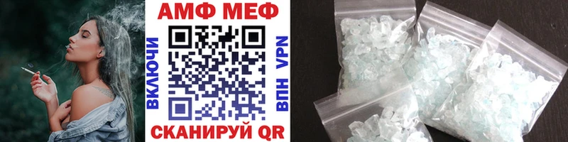 Купить  Нововоронеж  Метамфетамин винт 