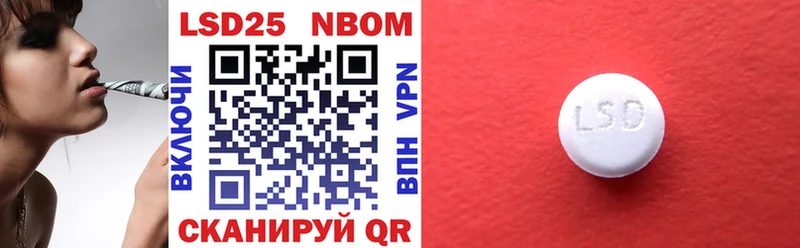 Купить где  Нововоронеж  Марки N-bome 1,5мг 